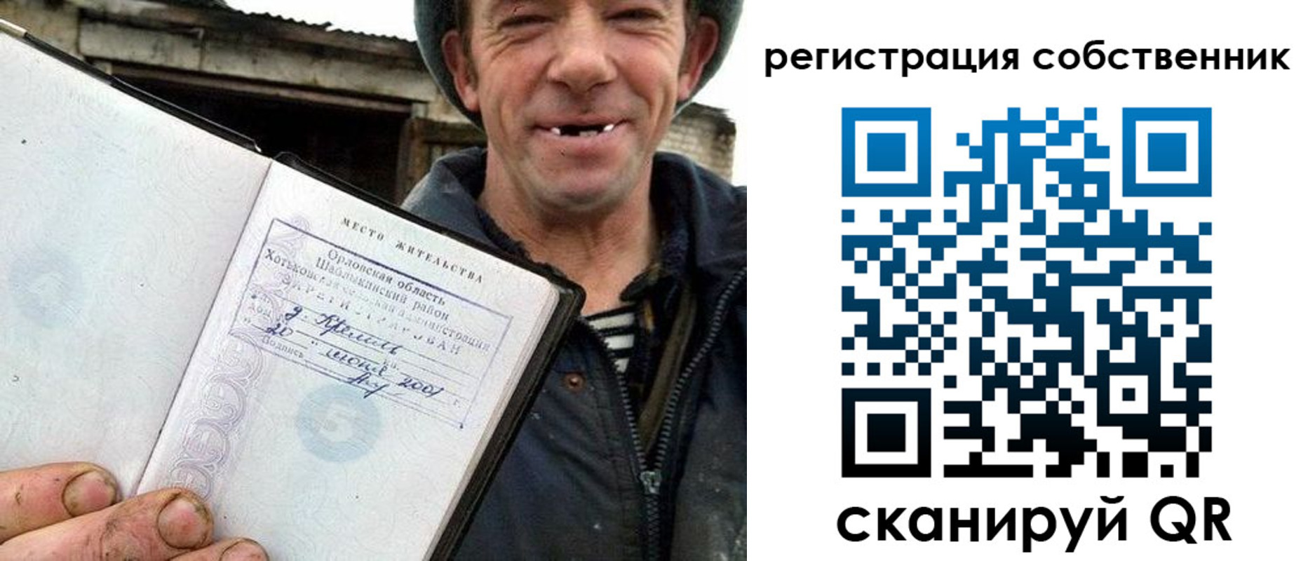 временная регистрация надежно в Ефремове