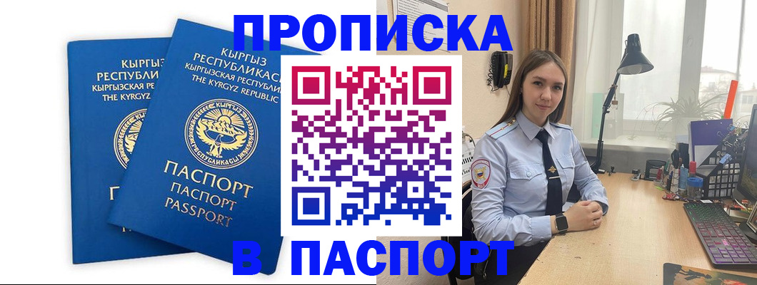 регистрация в Ефремове