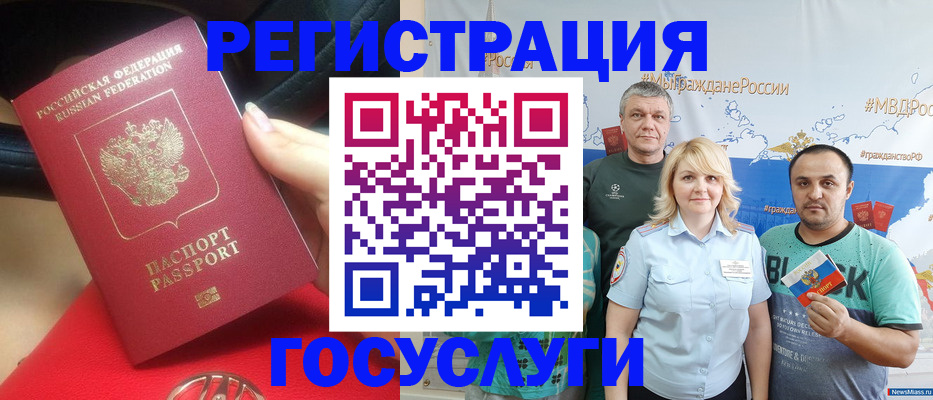 регистрация для школы в Ефремове