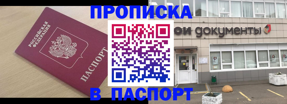 миграционный учет в Ефремове